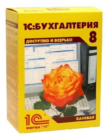 1С:Бухгалтерия 8. КОРП